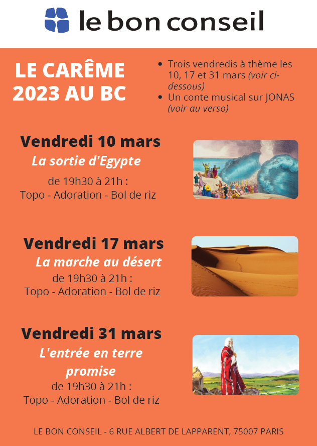 Le Carme Au BC - Bon Conseil